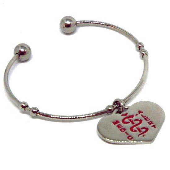 Notch bangle with Heart disc
